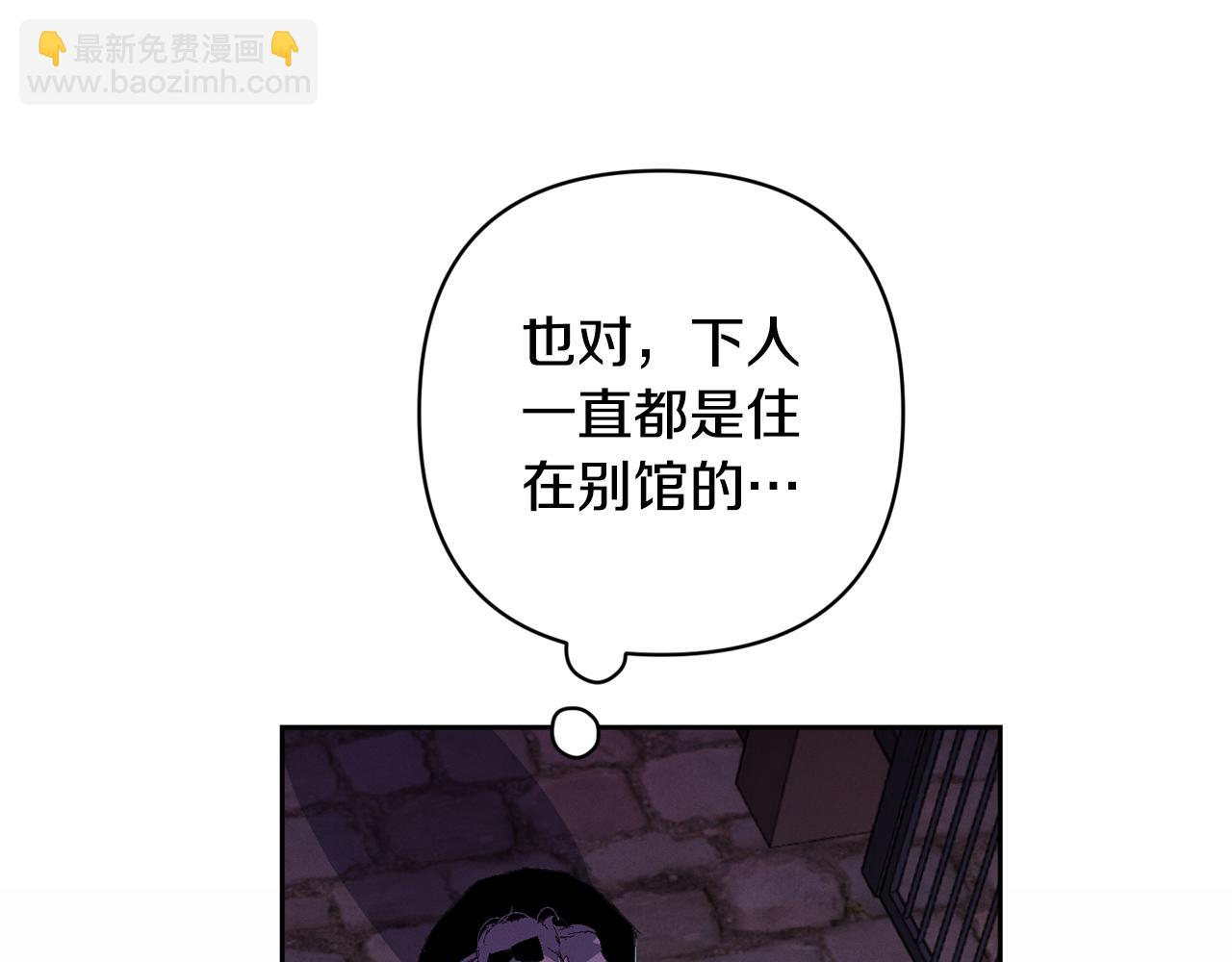 第85话 莫格城地下室144
