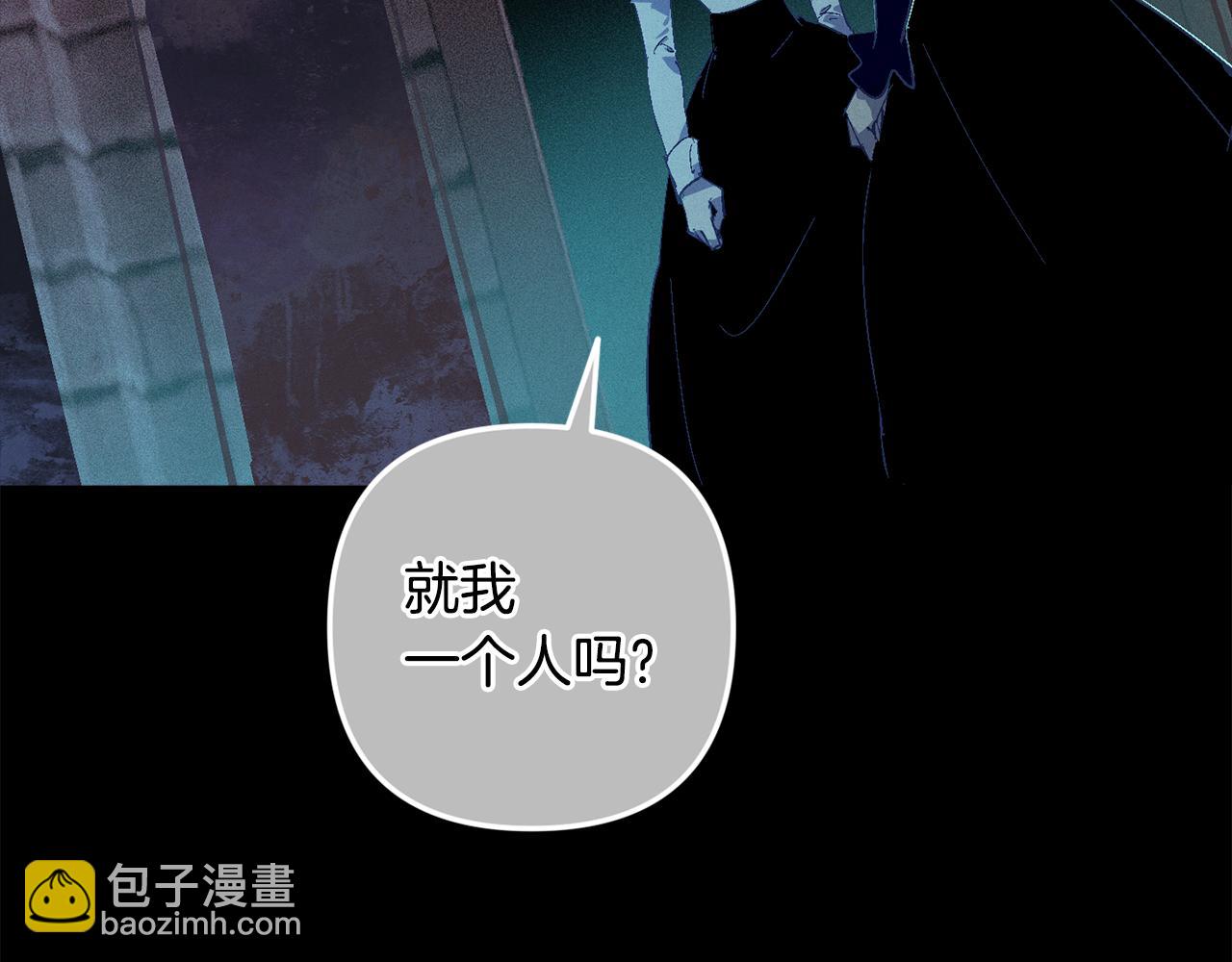 第85话 莫格城地下室148