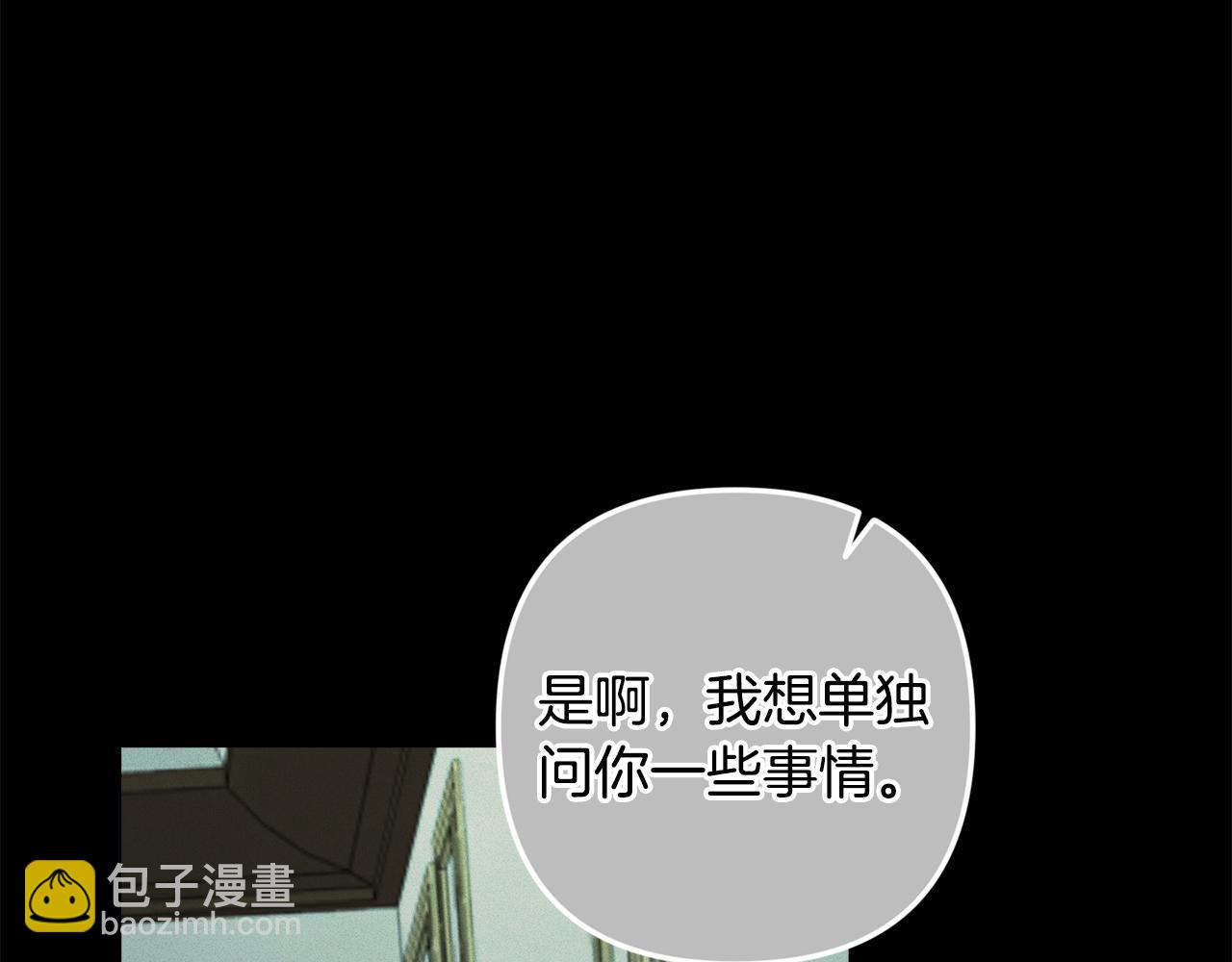 第85话 莫格城地下室149