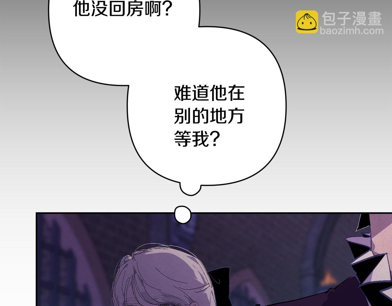第85话 莫格城地下室155