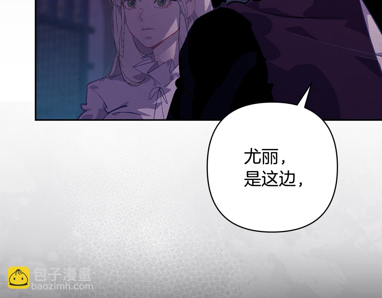 第85话 莫格城地下室160