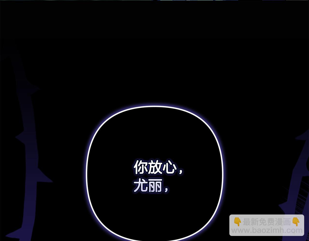 第85话 莫格城地下室171