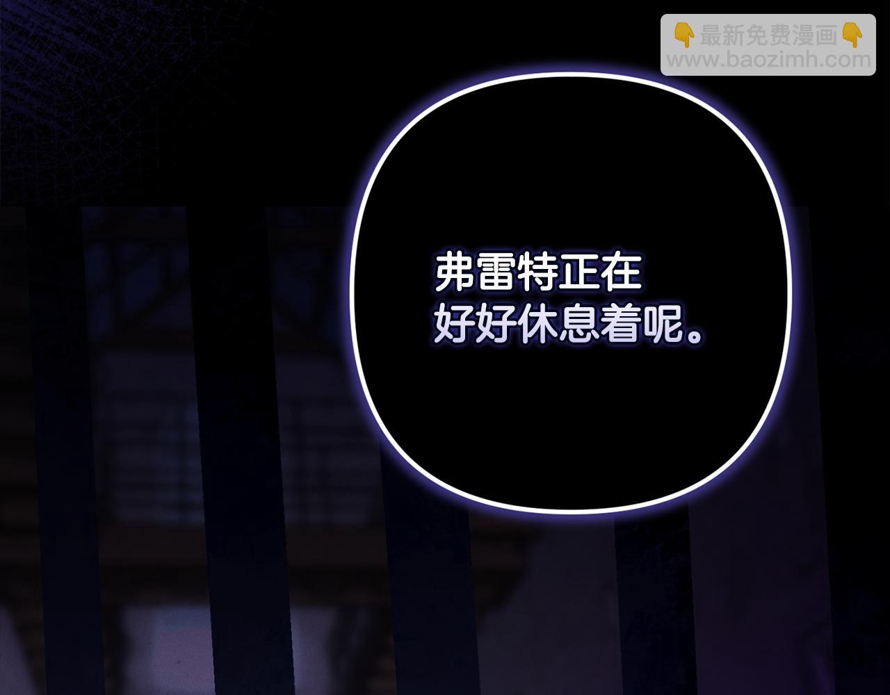 第85话 莫格城地下室174