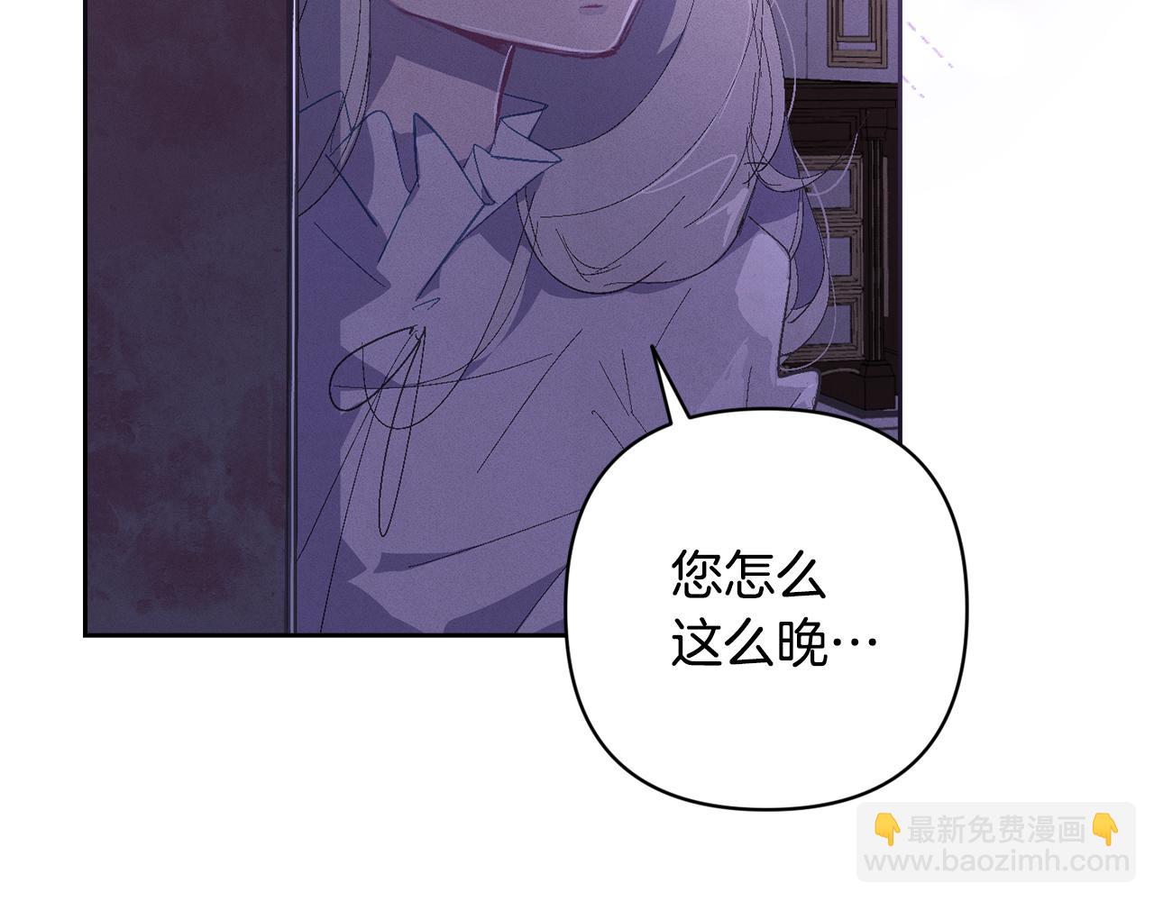 第85话 莫格城地下室18