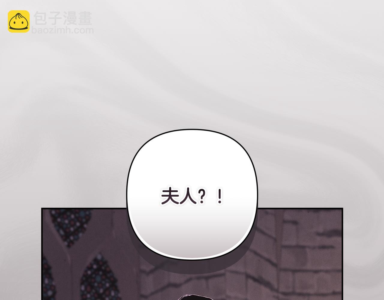 第85话 莫格城地下室21