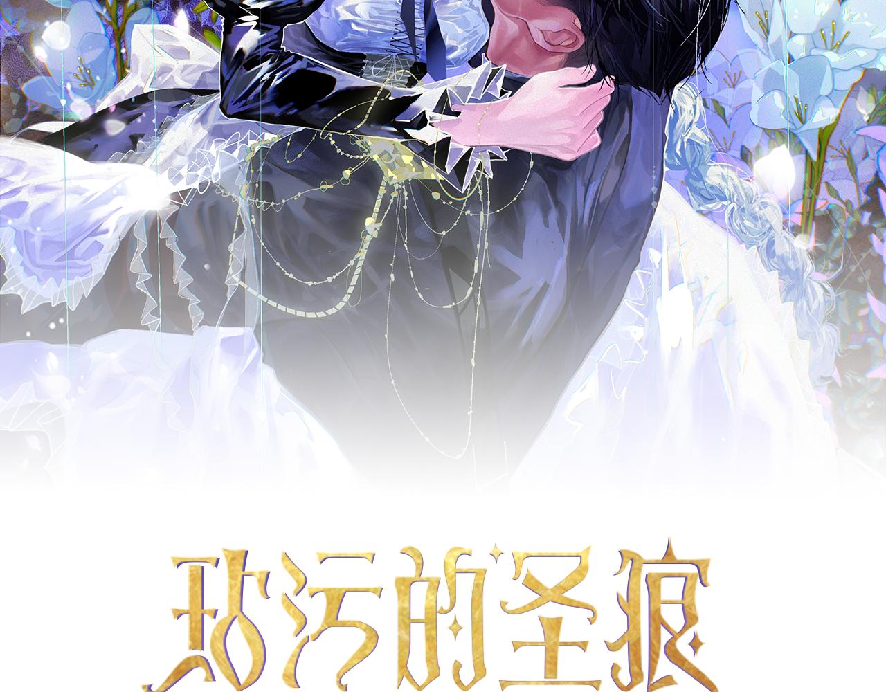 第85话 莫格城地下室26