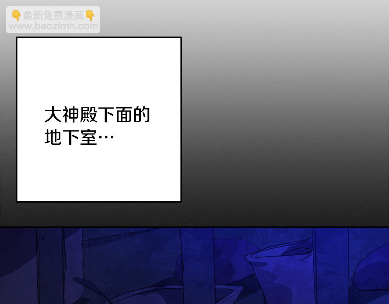 第85话 莫格城地下室32