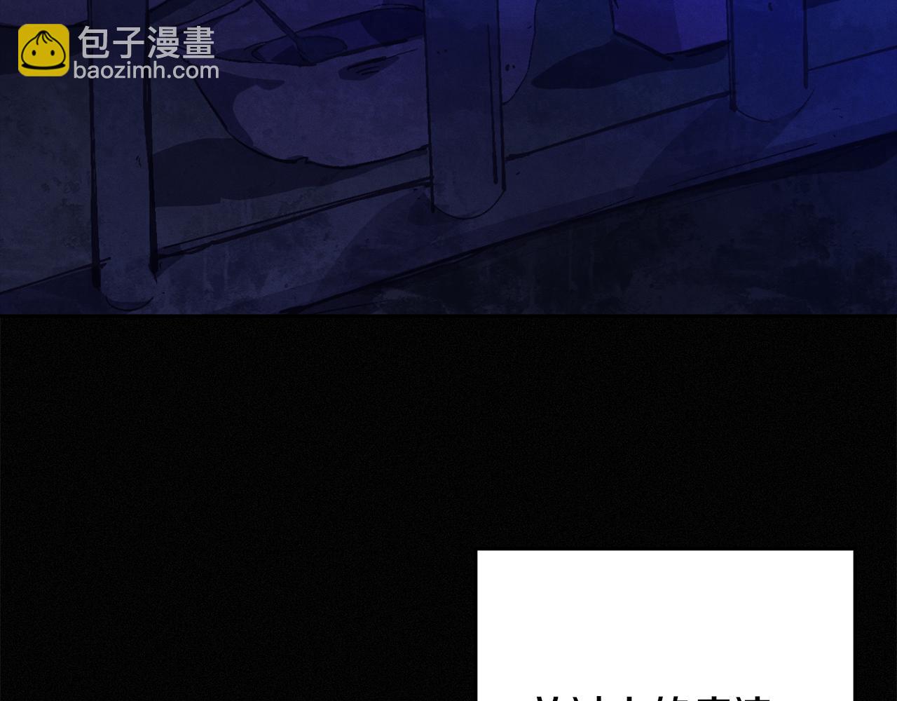 第85话 莫格城地下室33