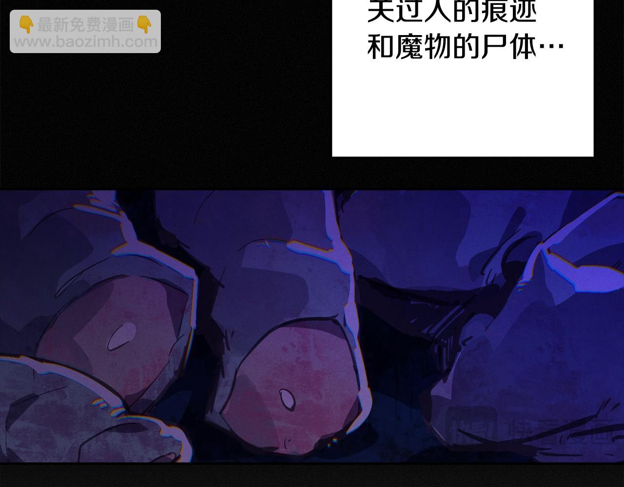 第85话 莫格城地下室34