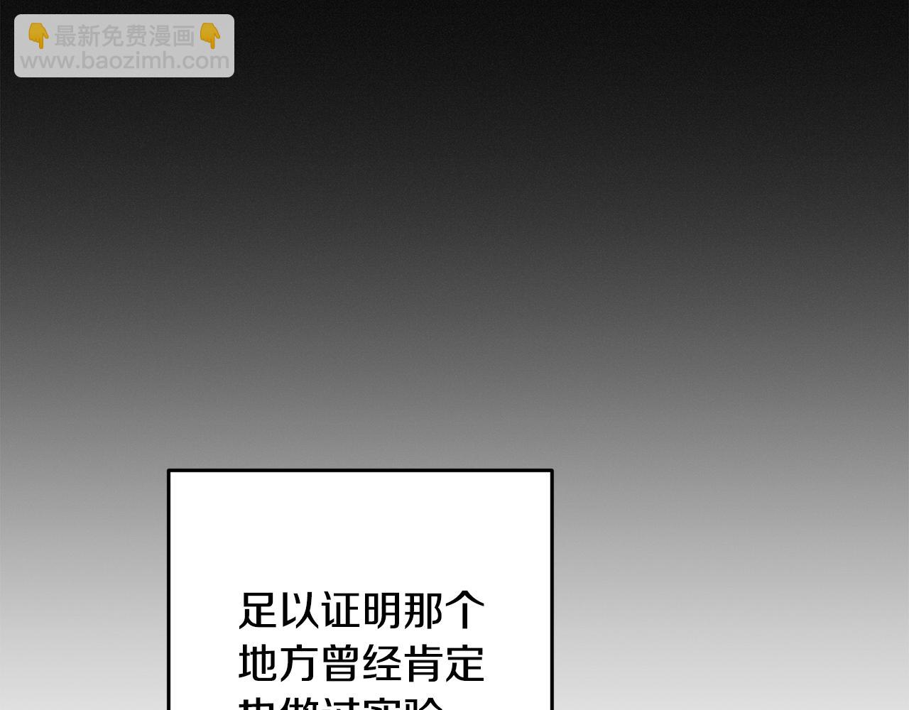 第85话 莫格城地下室35