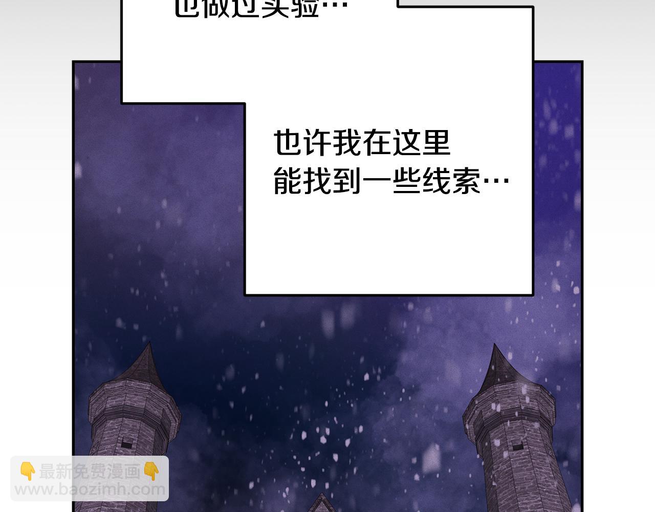 第85话 莫格城地下室36