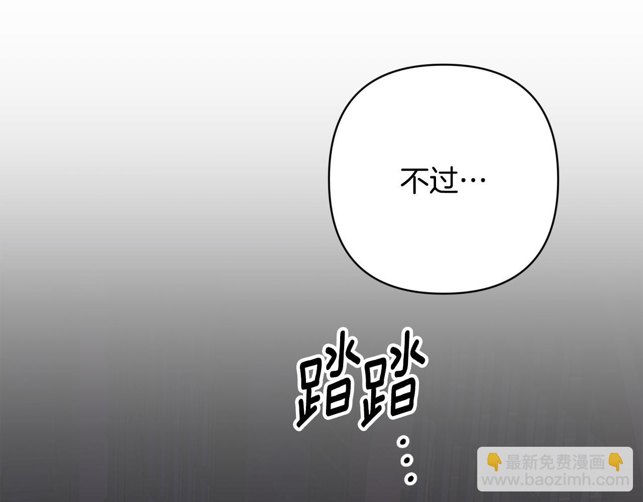 第85话 莫格城地下室38