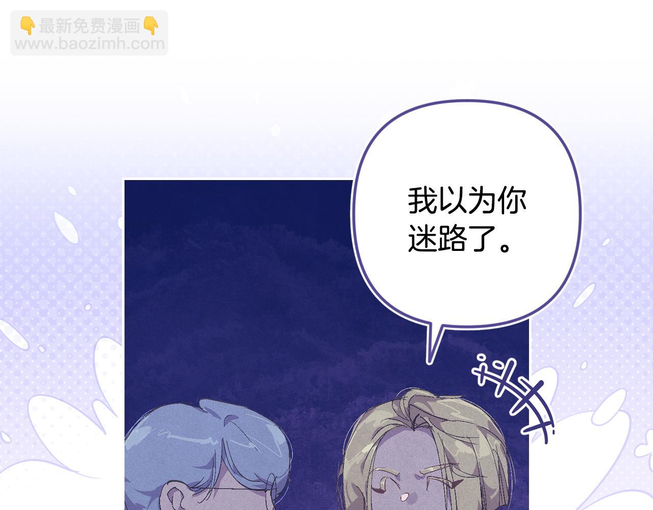 第85话 莫格城地下室43