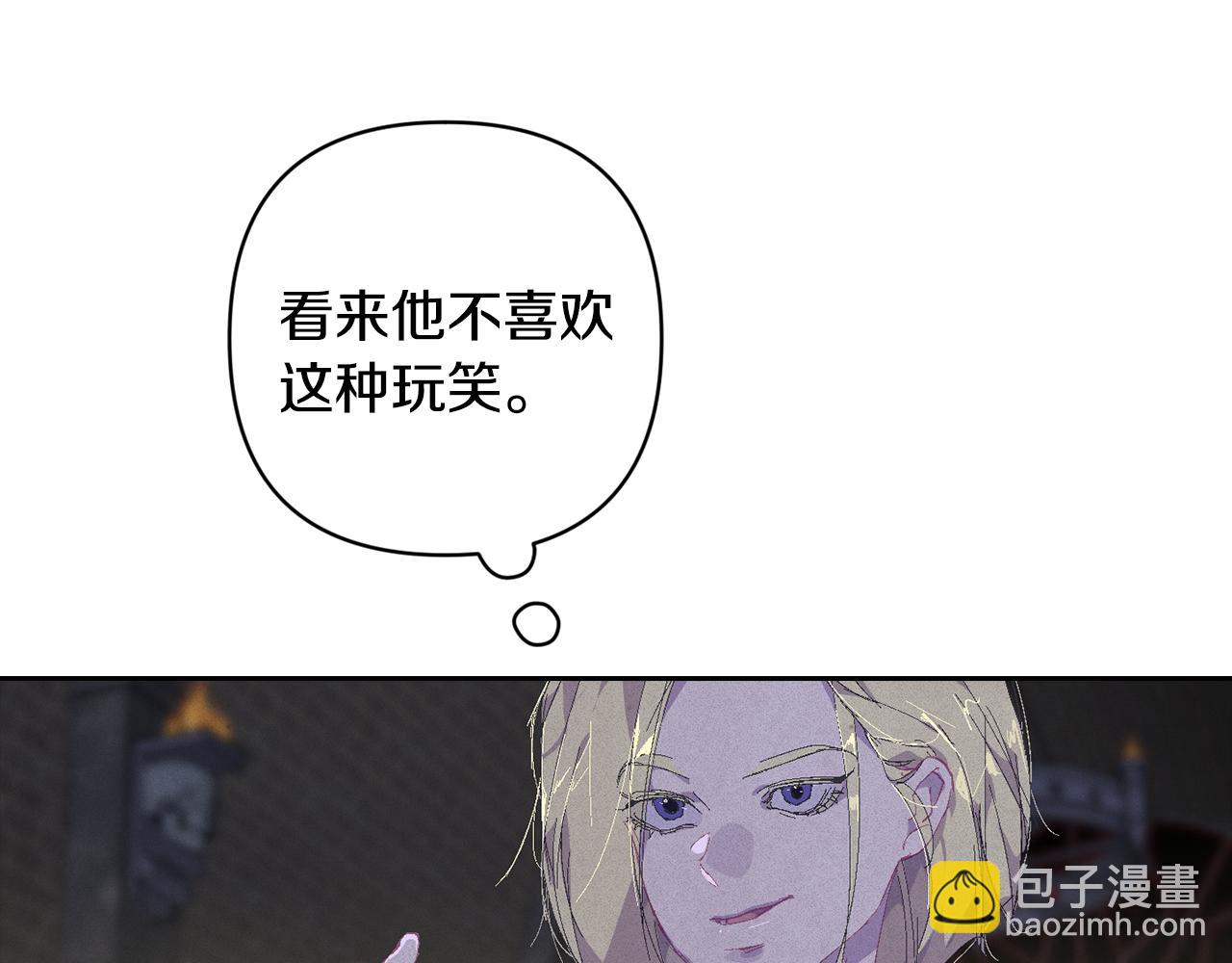 第85话 莫格城地下室45