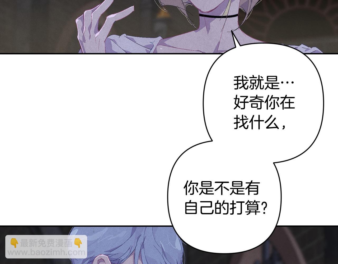 第85话 莫格城地下室50