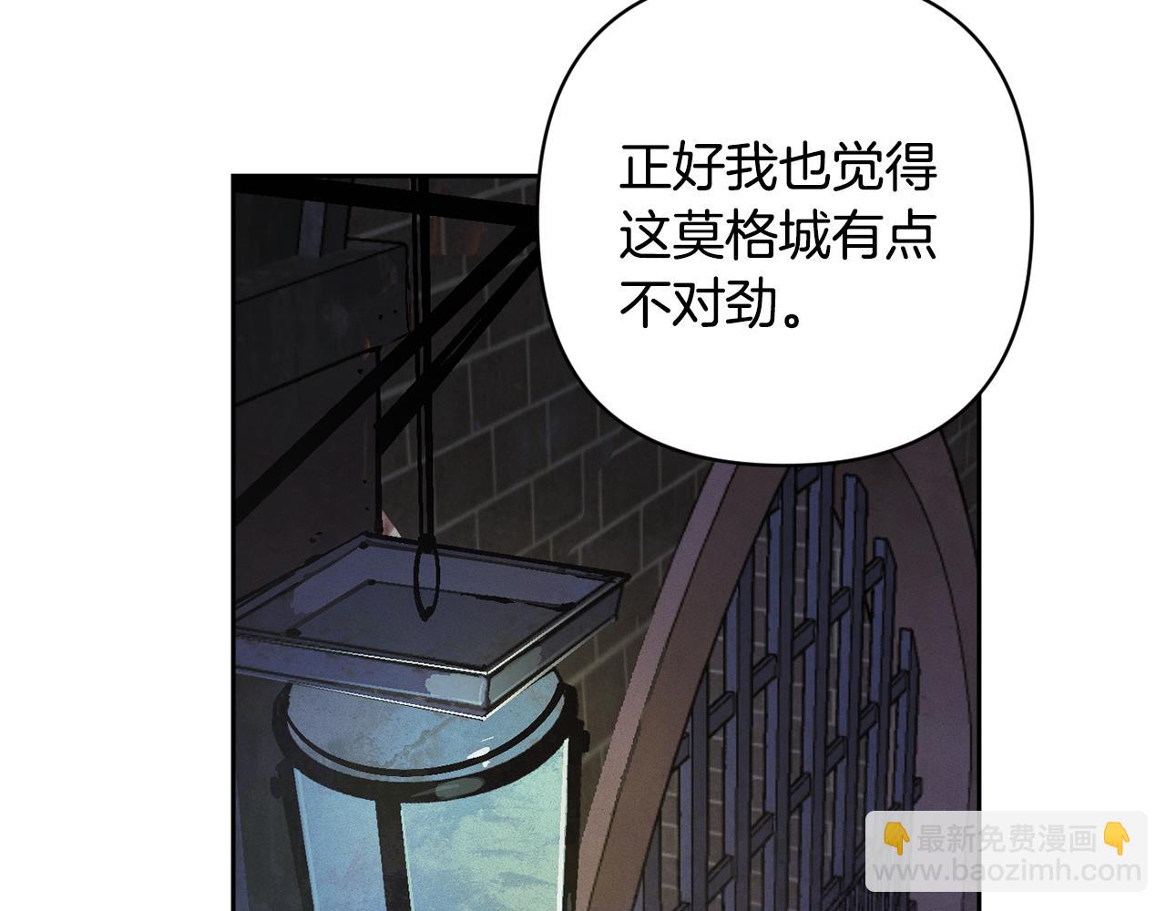 第85话 莫格城地下室52