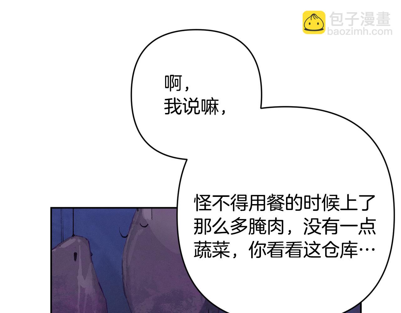 第85话 莫格城地下室56