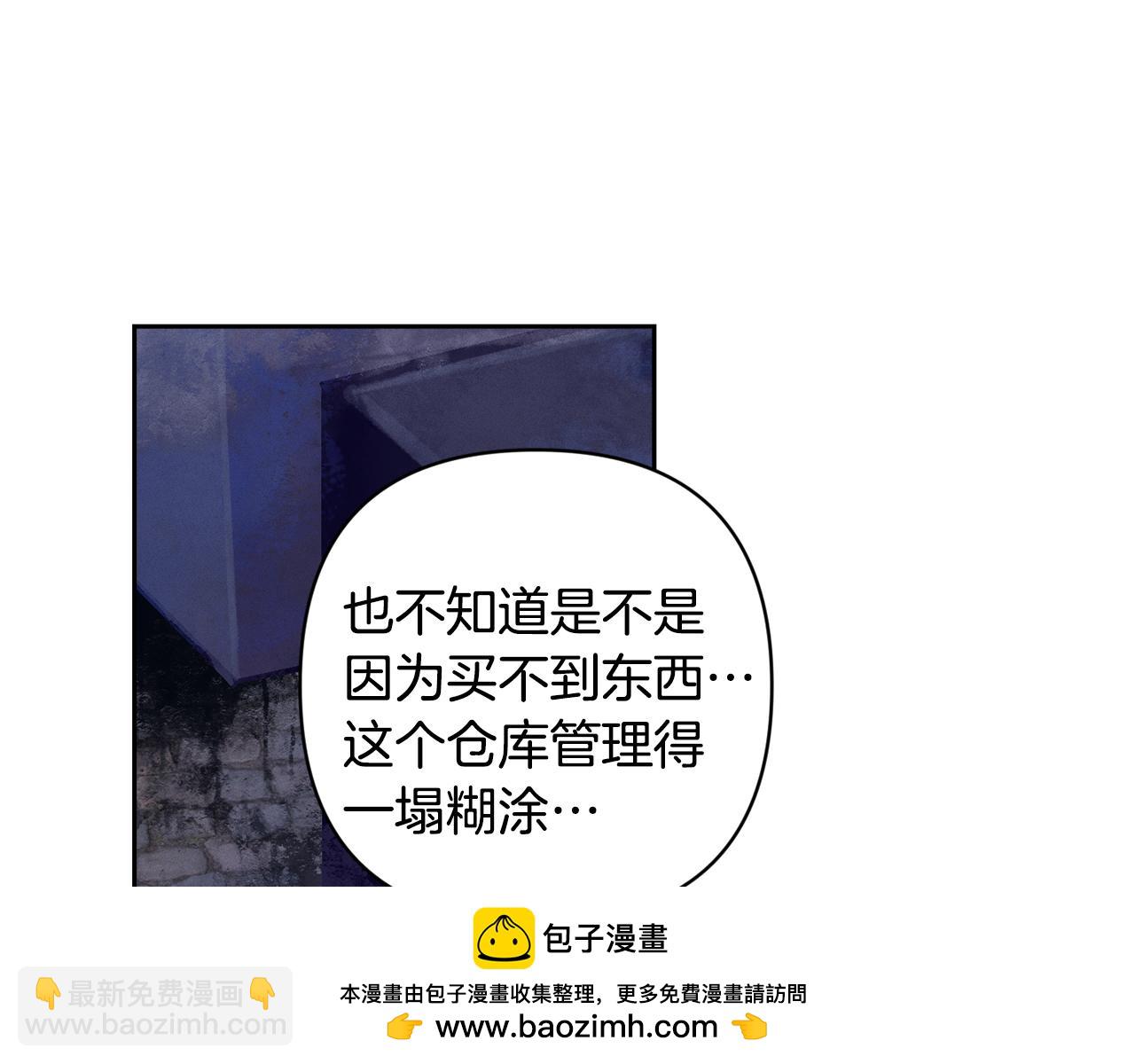 第85话 莫格城地下室58