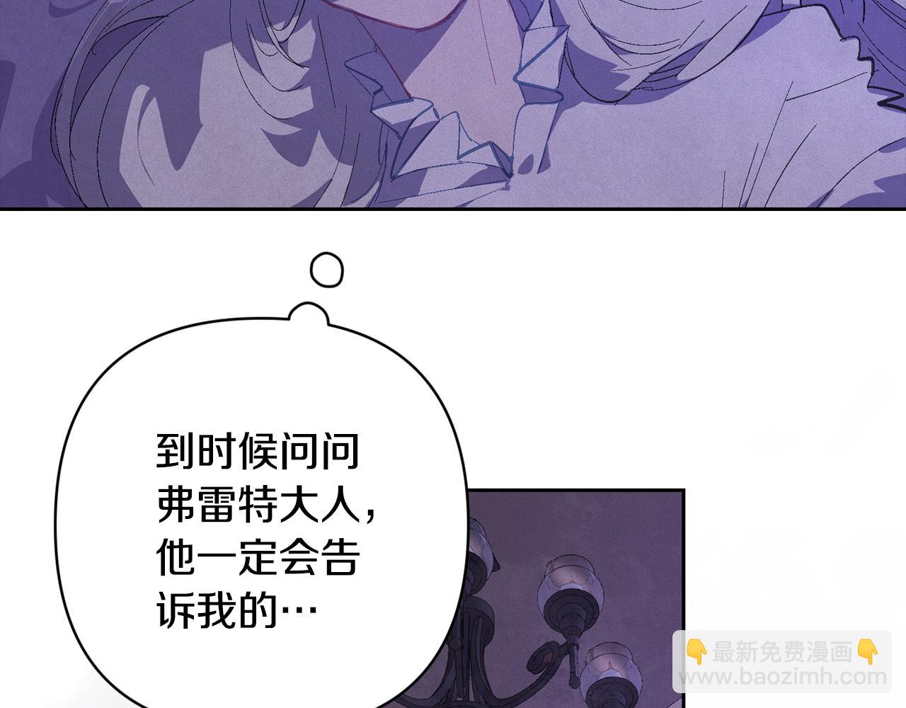 第85话 莫格城地下室6