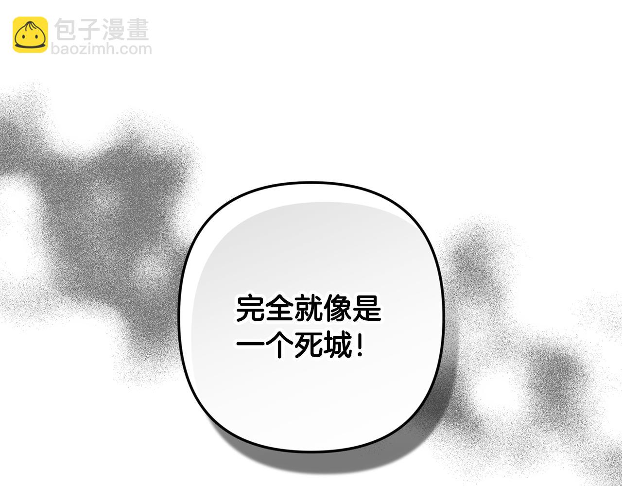 第85话 莫格城地下室60