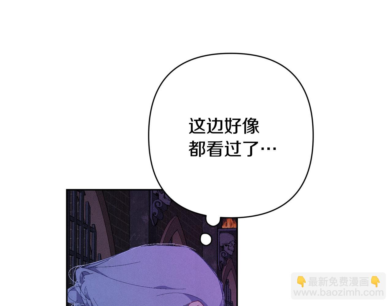 第85话 莫格城地下室62