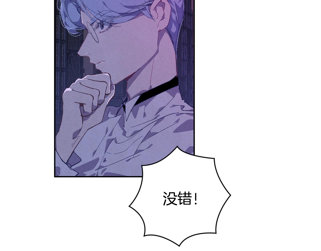 第85话 莫格城地下室63