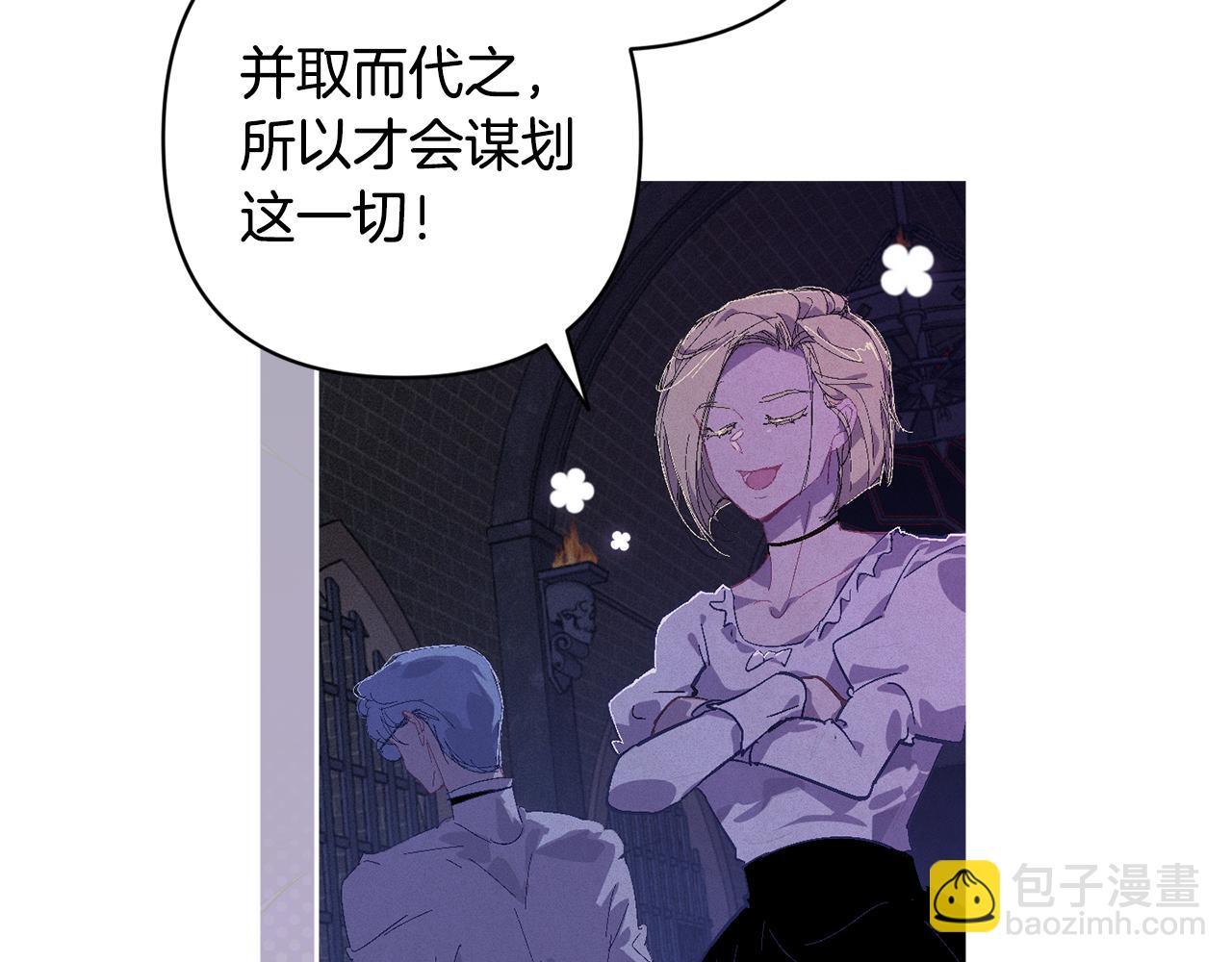 第85话 莫格城地下室65