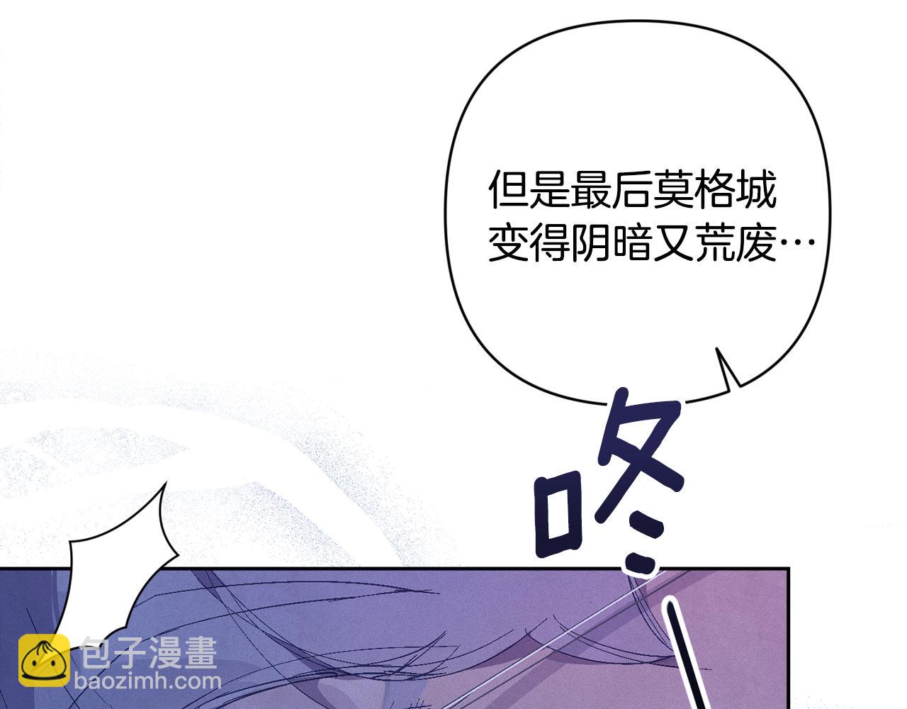 第85话 莫格城地下室67