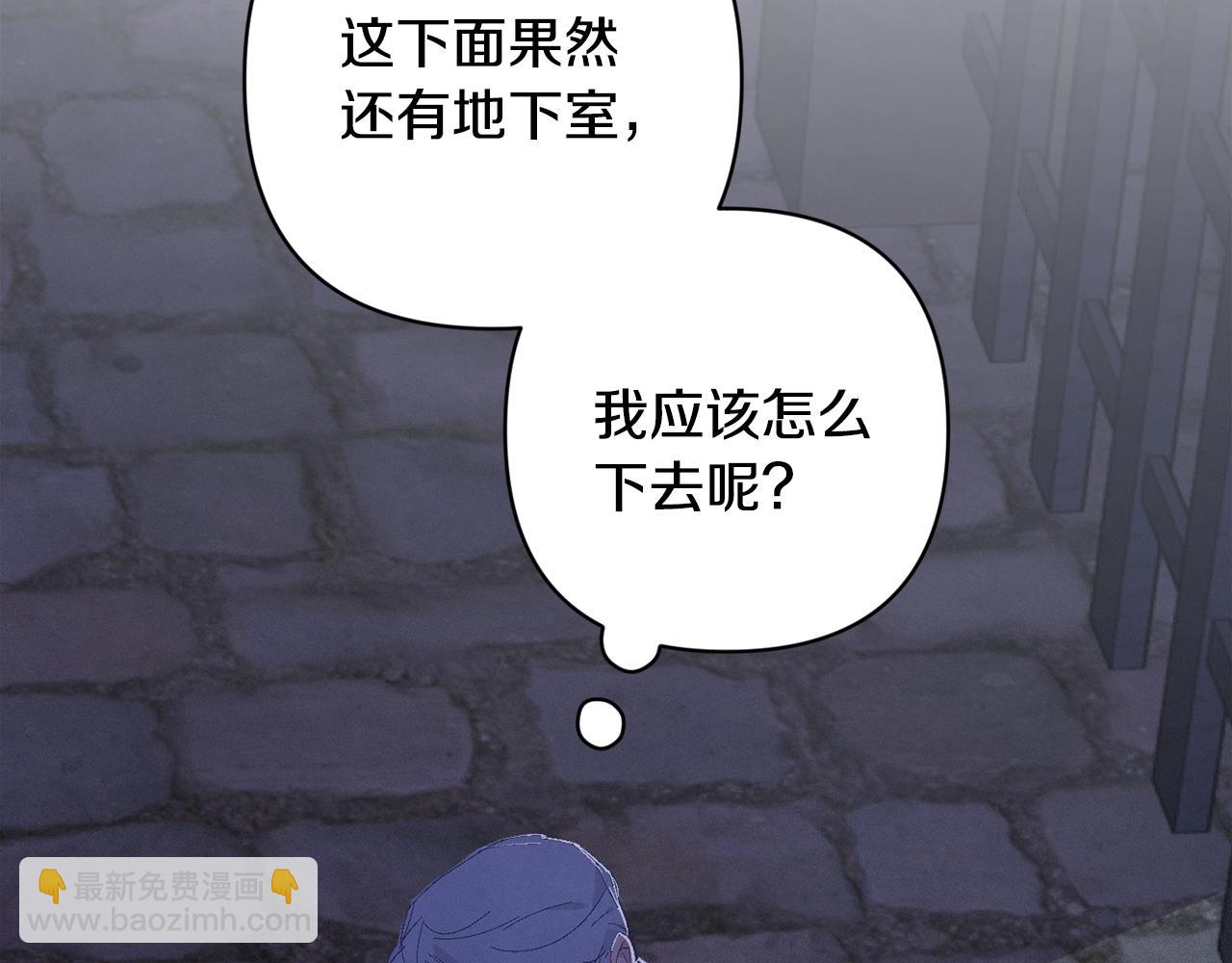 第85话 莫格城地下室74