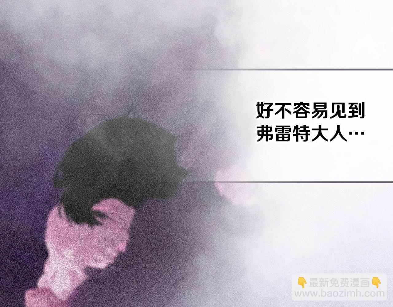 第85话 莫格城地下室8