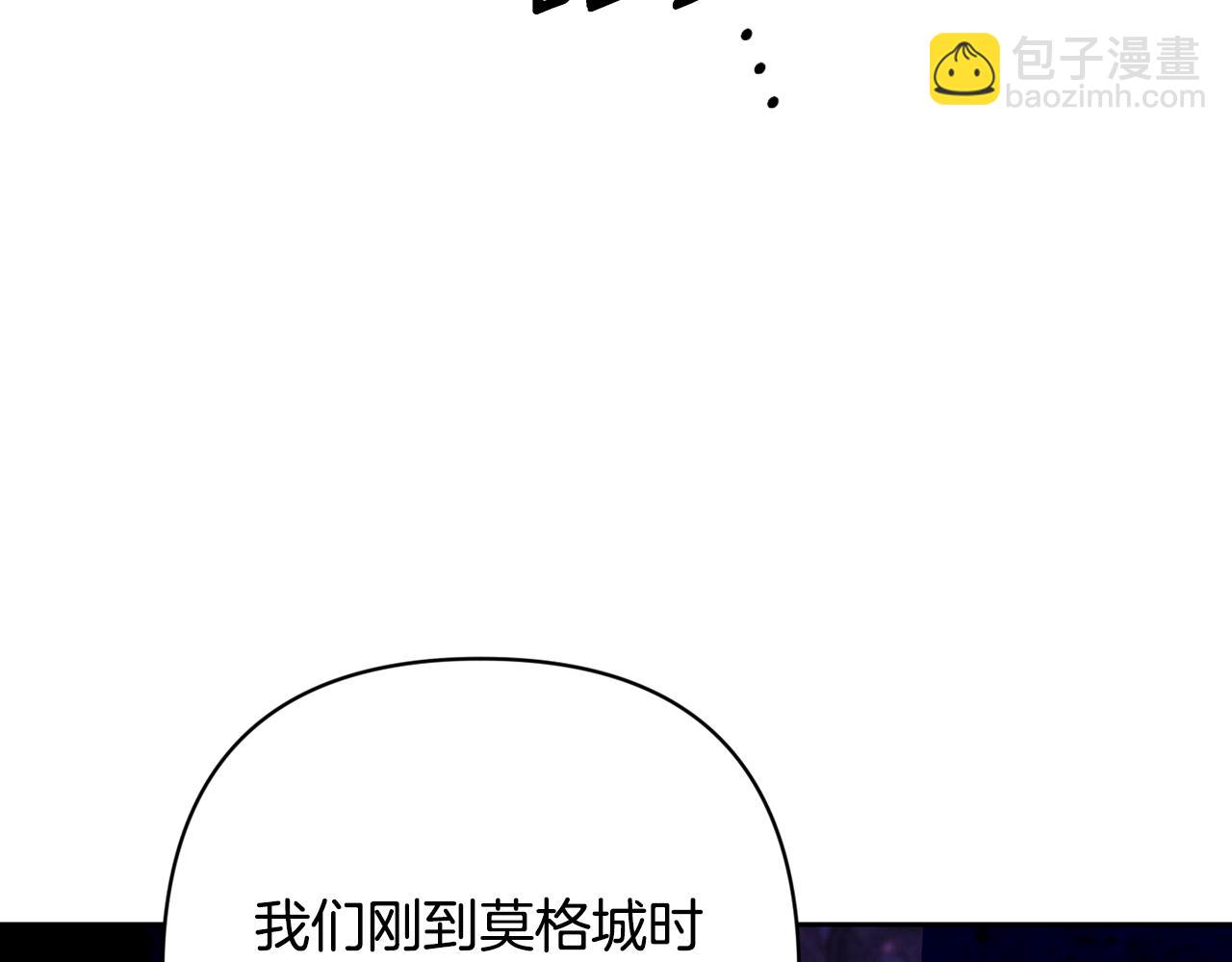 第85话 莫格城地下室80