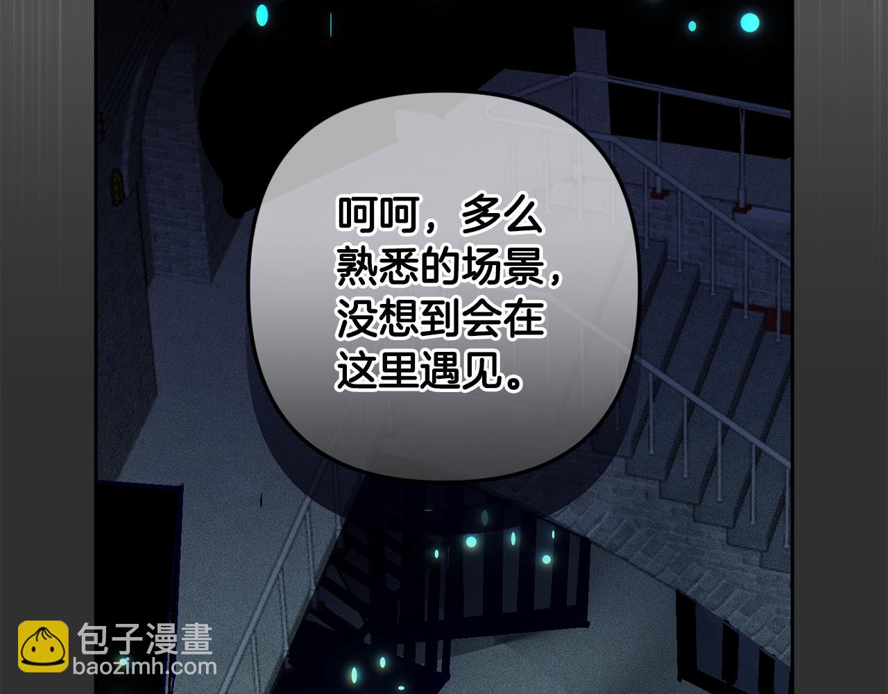 第85话 莫格城地下室97