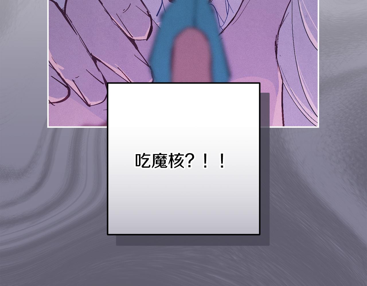 第86话 出生的秘密119
