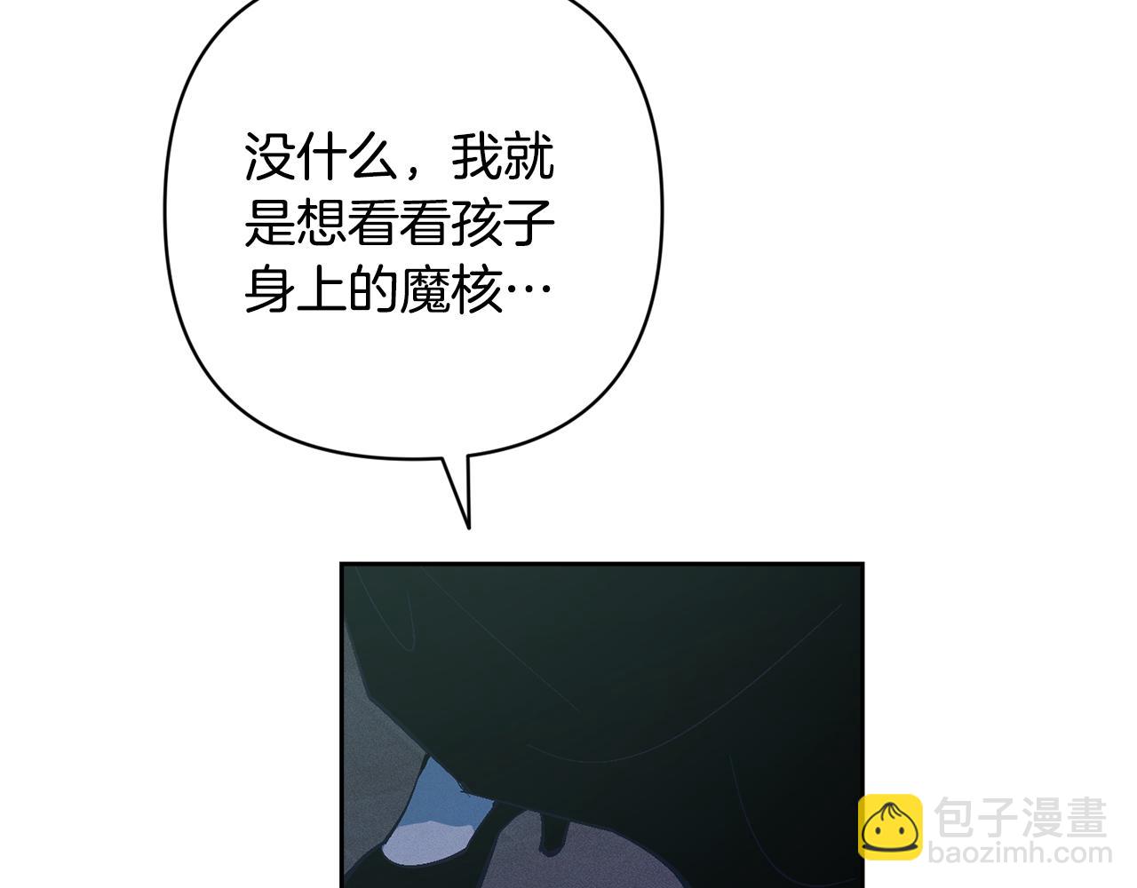 第86话 出生的秘密152