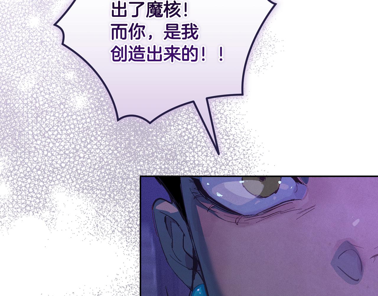 第86话 出生的秘密162