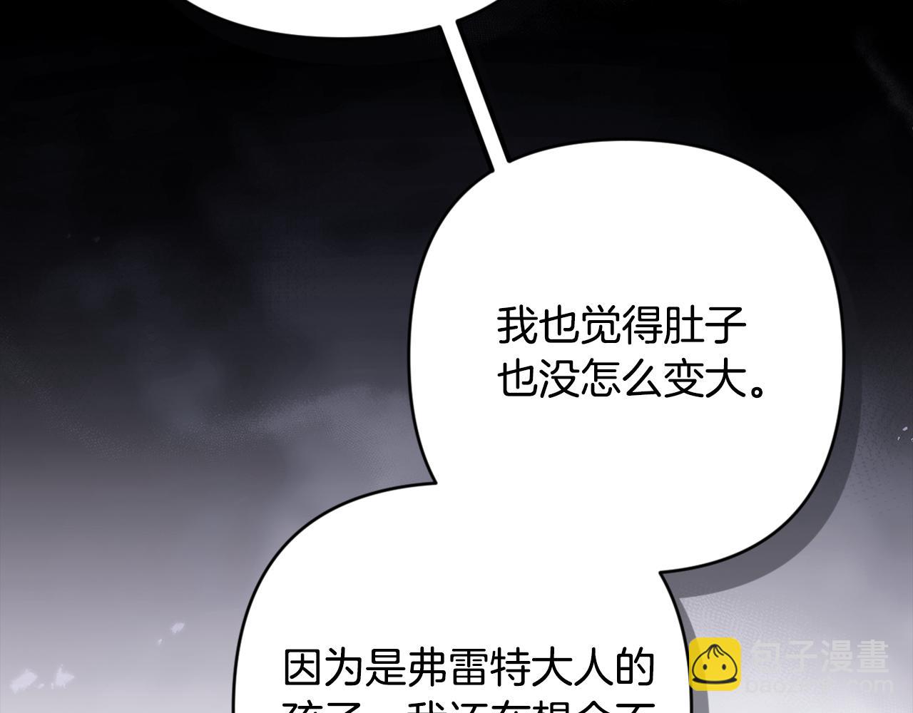 第86话 出生的秘密35