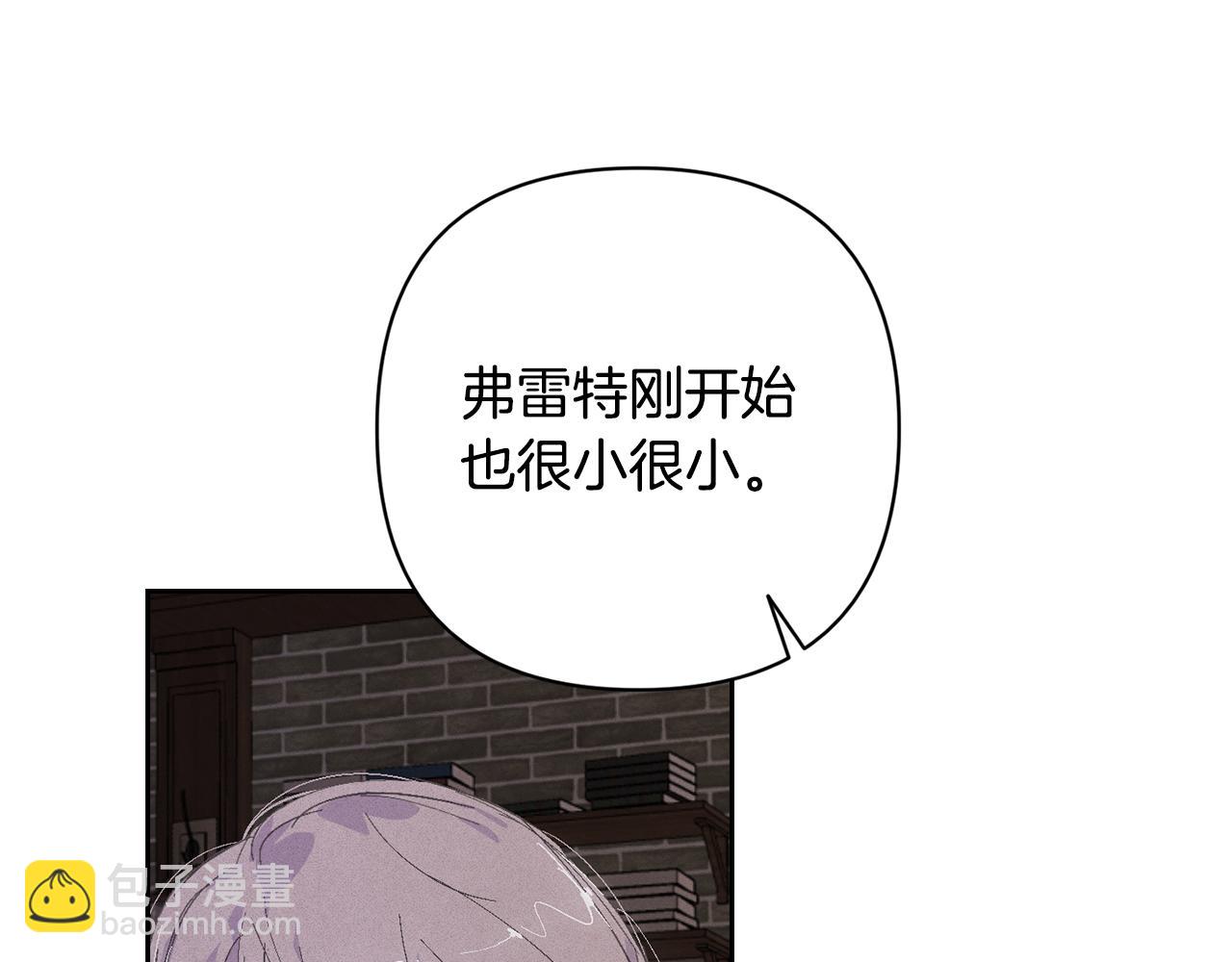 第86话 出生的秘密52