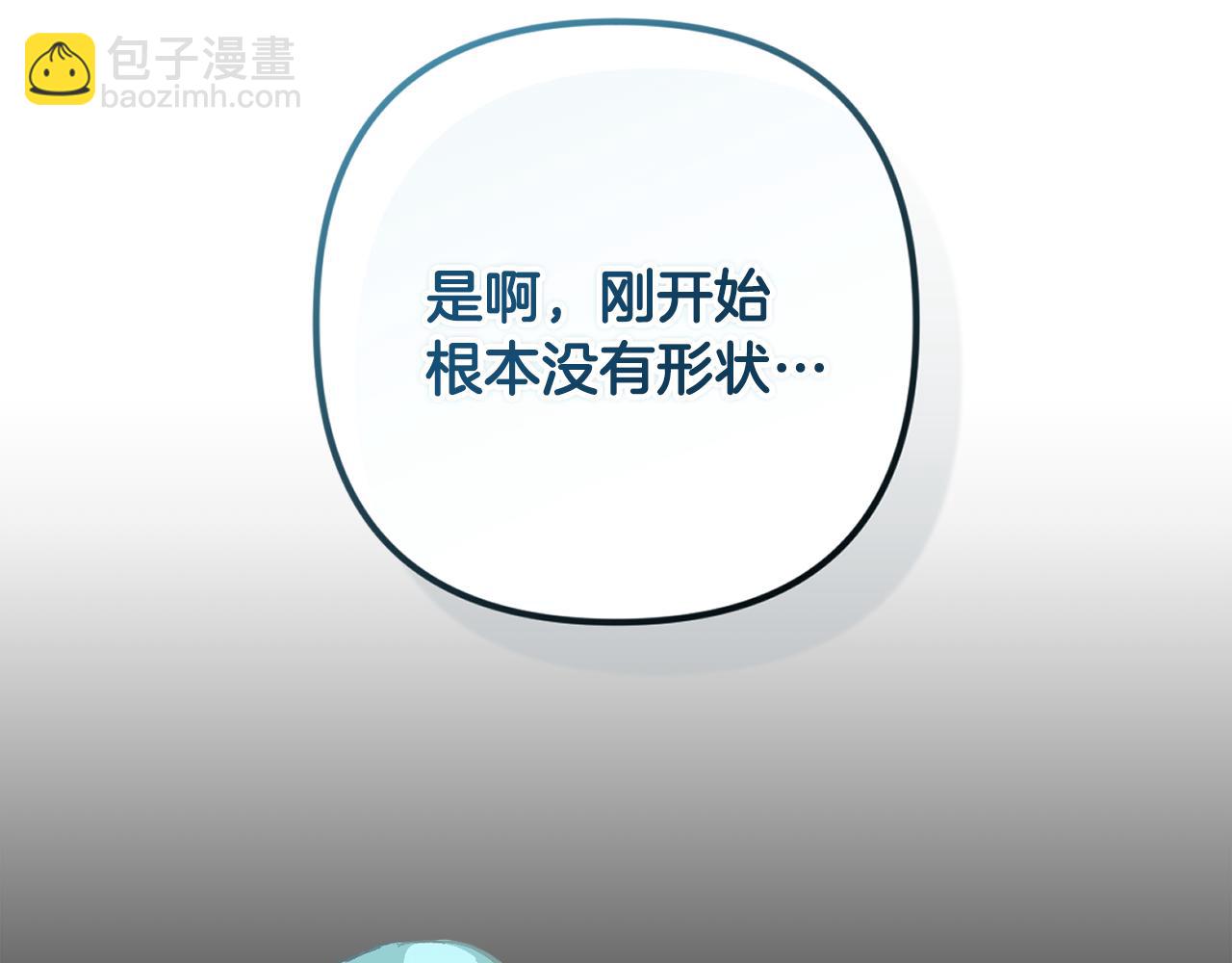 第86话 出生的秘密55