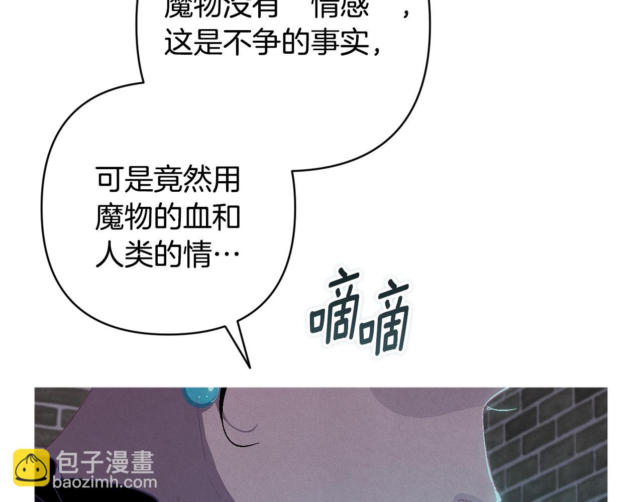 第86话 出生的秘密67