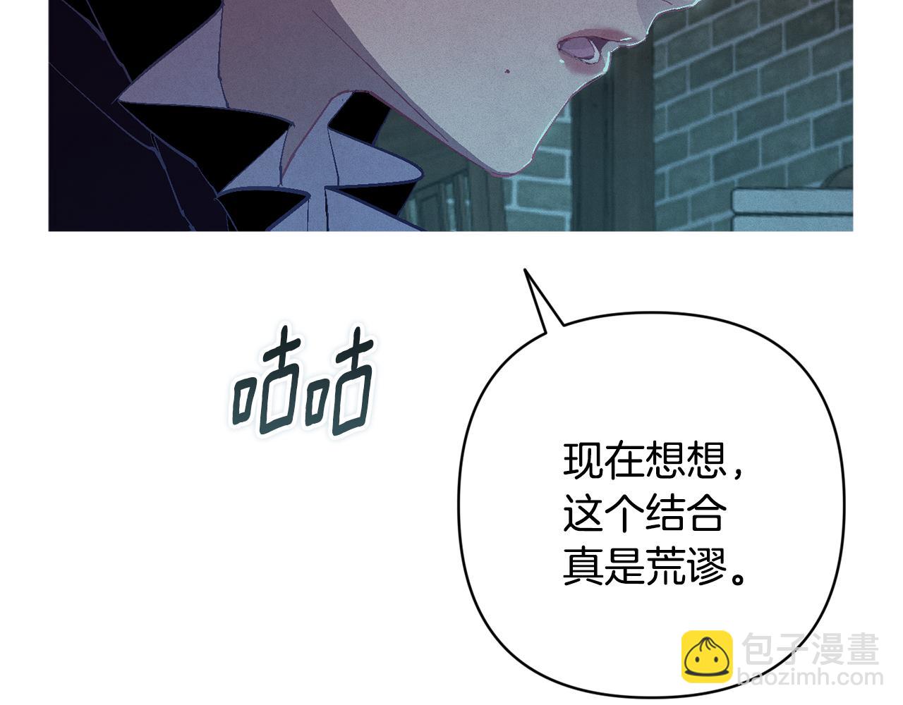 第86话 出生的秘密68