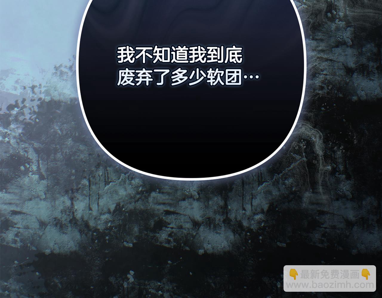 第86话 出生的秘密76