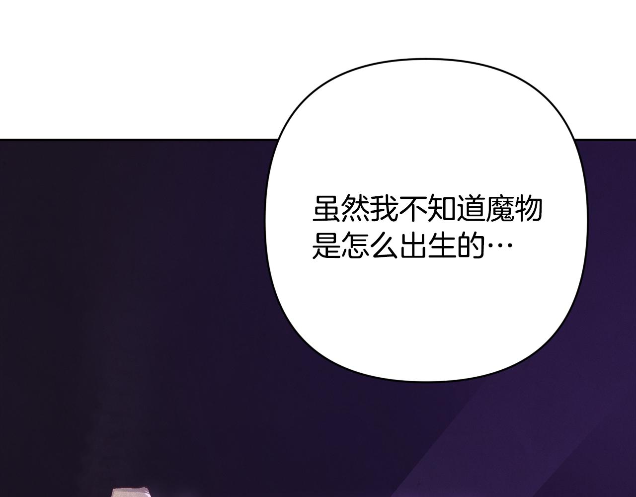 第86话 出生的秘密81