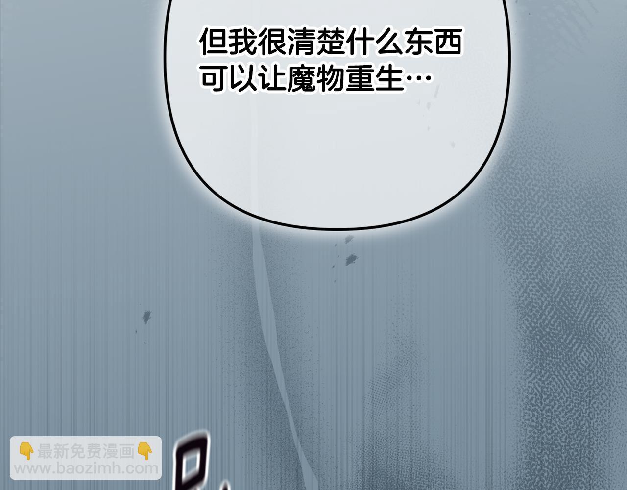 第86话 出生的秘密85