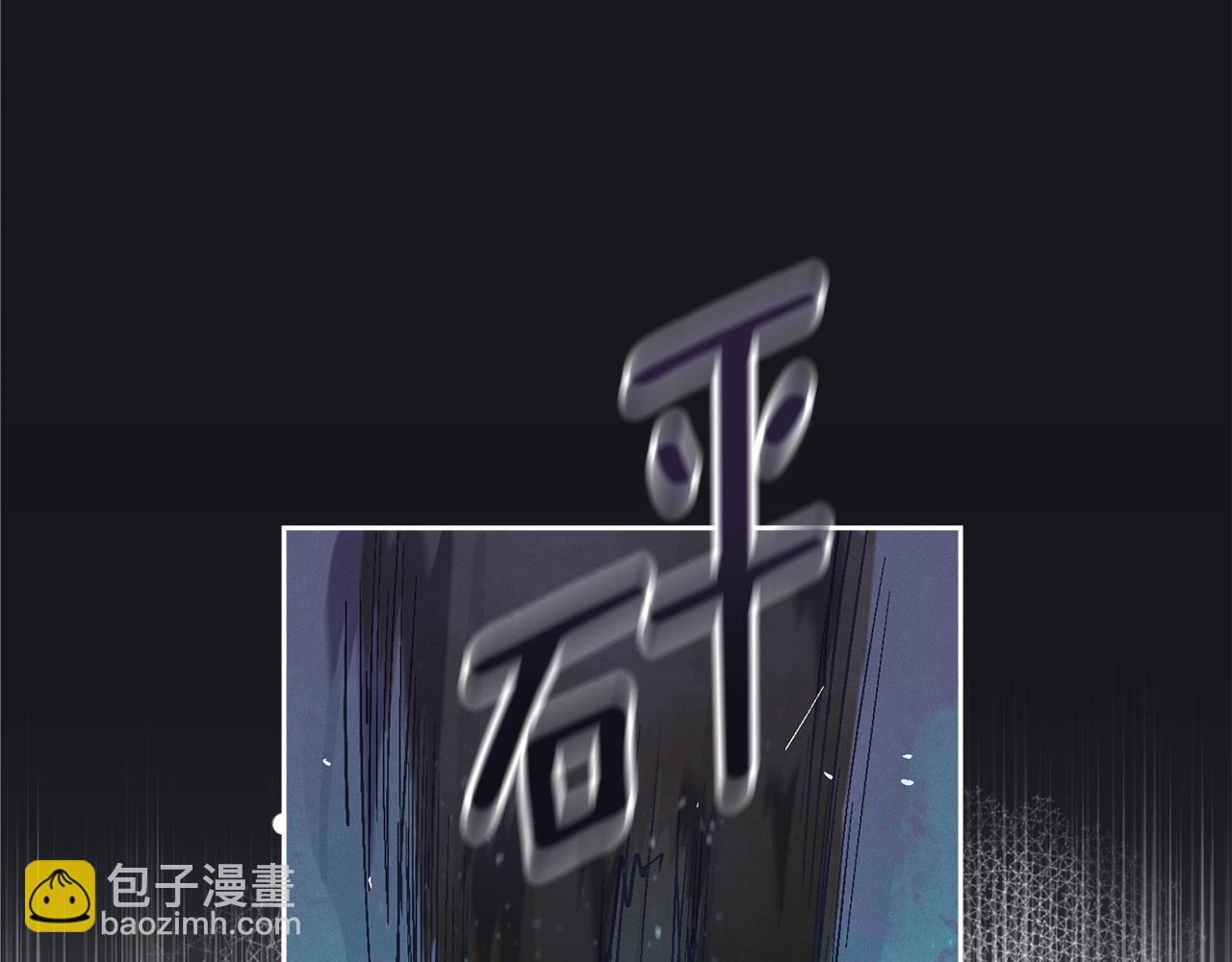 第86话 出生的秘密88