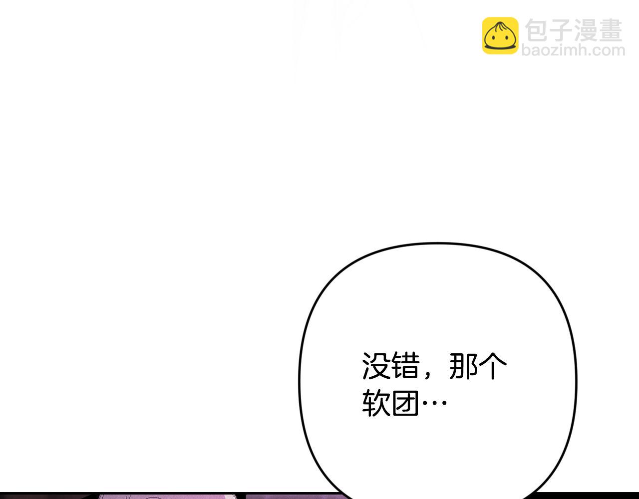第86话 出生的秘密99