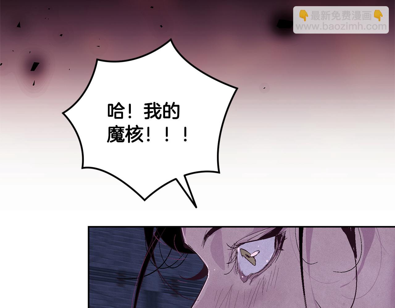 第87话 亲手处理母亲140