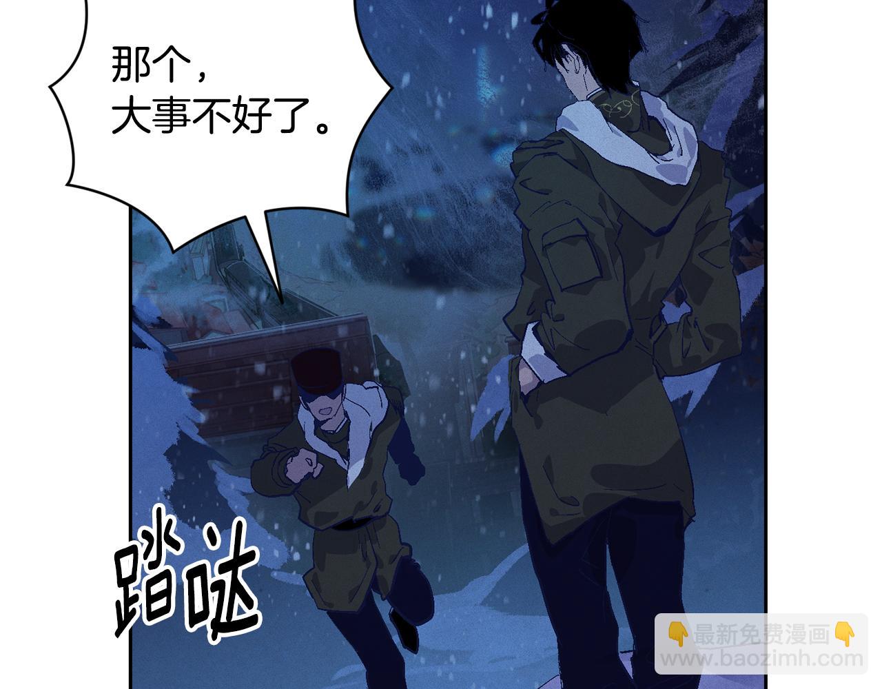 第88话 始作俑者原来是他10