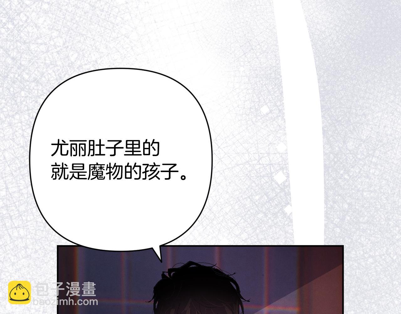 第88话 始作俑者原来是他106