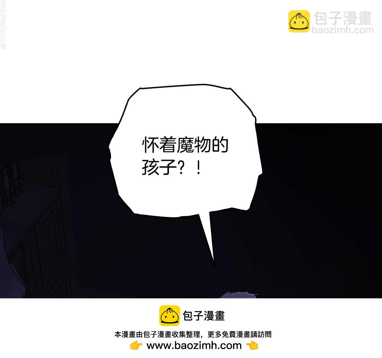 第88话 始作俑者原来是他109