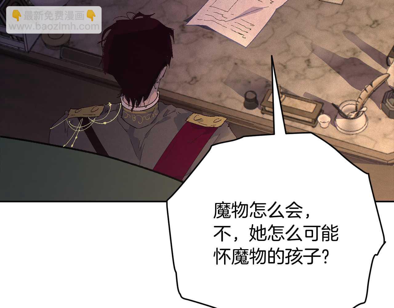 第88话 始作俑者原来是他111